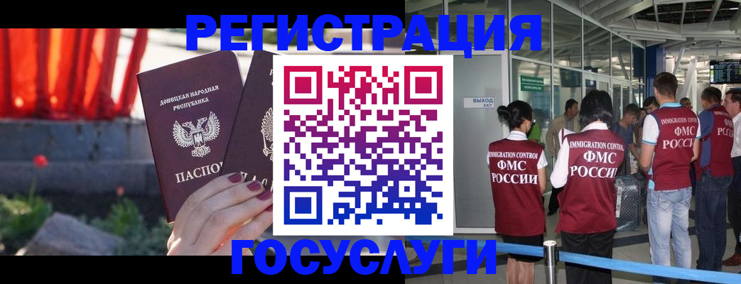 регистрация для дет. сада в Нефтегорске