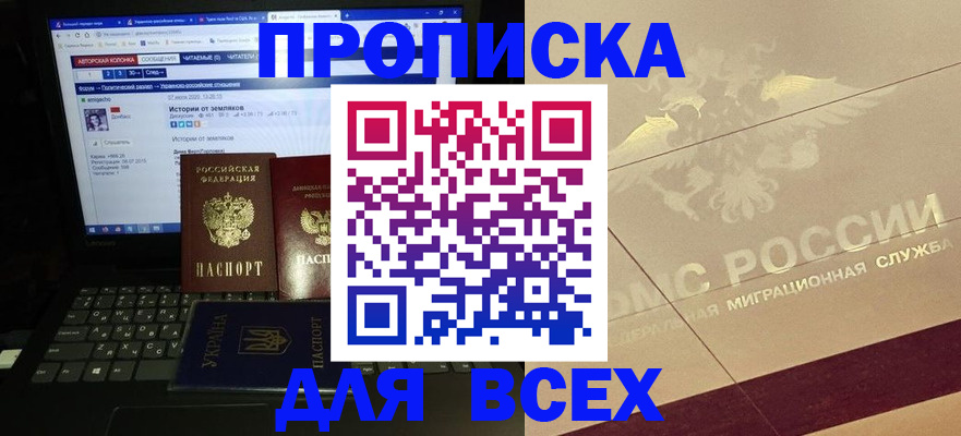 форма 3 в Нефтегорске